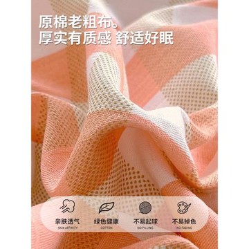 純棉加厚老粗布被套單件100全棉150x200x230單獨被單雙人1米5被罩