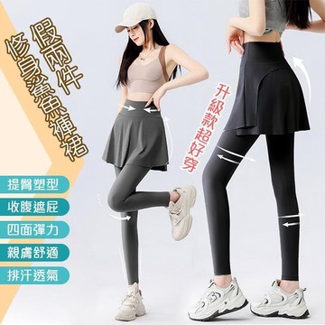 【藻土屋】顯瘦假兩件彈力運動鯊魚褲瑜珈褲裙-B