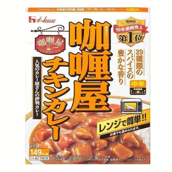 レトルトカレー 電子レンジ対応 中辛 ハウス食品 カレー レトルト レトルト食品１人前 コクデミカレー カリー屋ポークカレー