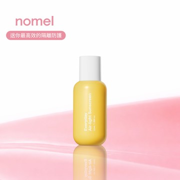 快速出貨【nomel】全天輕盈隔離乳 SPF50+★★★★｜水感清透不黏膩 會呼吸的隔離防曬