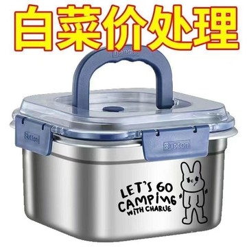 【臺灣出貨24H出🔥】 防水 帶蓋保鮮盒 食品級餐盒 不銹鋼保鮮盒 316不銹鋼保鮮盒加厚帶蓋密封冰箱收納盒耐高溫戶外