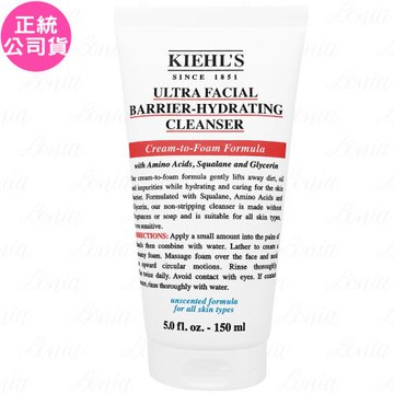 Kiehls契爾氏 舒敏修復B5潔面乳(150ml)(公司貨)
