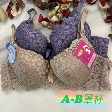 『A&J』#9166 A~B罩杯（微墊1.3公分）軟鋼圈 👉2排扣 雙層後背料 不易鬆👍