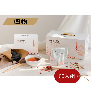 [傳家食品行]傅家香四物滴雞精 60入組