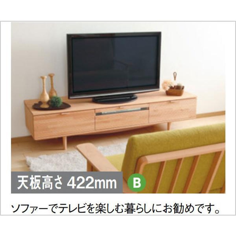 カリモク テレビ台 おしゃれ ローボード 北欧 テレビボード 完成品 TV