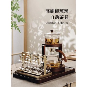 (免運)高檔懶人泡茶神器全自動辦公室會客玻璃茶具套裝家用喝茶功夫茶杯