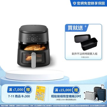 ★送不沾烘烤鍋雙入組★飛利浦星樂視透視海星氣炸鍋-4.2L(NA221/00)