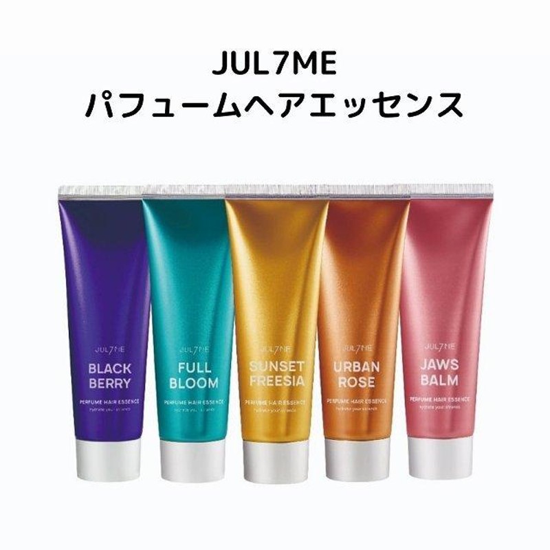 韓国コスメ ヘアケア JUL7ME ジュライミー パフュームヘアエッセンス