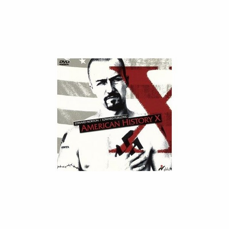 アメリカン ヒストリーｘ エドワード ノートン エドワード ファーロング ビヴァリー ダンジェロ トニー ケイ ジョン モリッシー デヴィッド マッケンナ 通販 Lineポイント最大0 5 Get Lineショッピング