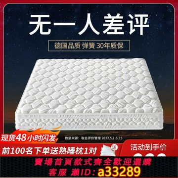 {可打統編 超低價}天然乳膠盒子床墊1.5m1.8米獨立彈簧椰棕墊超軟藍色記憶棉席夢思