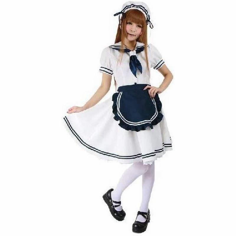 Emily エミリー セーラーメイド ツーピースタイプ ホワイト 1着 メイド服 コスプレ衣装 通販 Lineポイント最大0 5 Get Lineショッピング