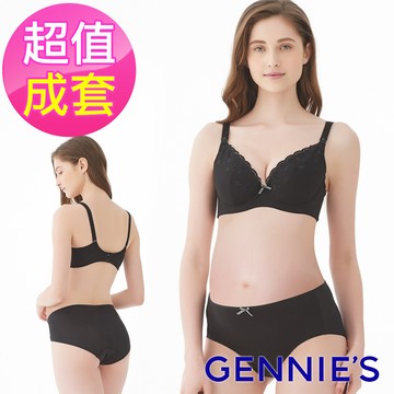 Gennies奇妮 牛奶紗內衣褲成套組/搭配中腰內褲(黑GA38+GB62)