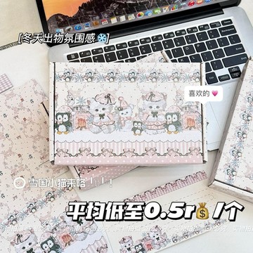 桃園出貨✨ 新款可愛雪國小貓禮物出卡飛機盒ins高顏值少女心禮品盒快遞打包發貨