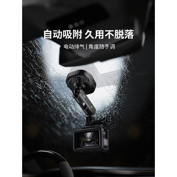 藍獅 適用 DJI Action 5 Pro / Action 4 車載電動吸盤支架 強力吸附 行車拍攝 穩固防震