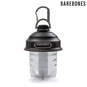 Barebones 吊掛式營燈 Beacon LIV-295 霧黑 / 城市綠洲(漁夫燈 松果燈 露營燈 燈具 USB充電 照明設備)