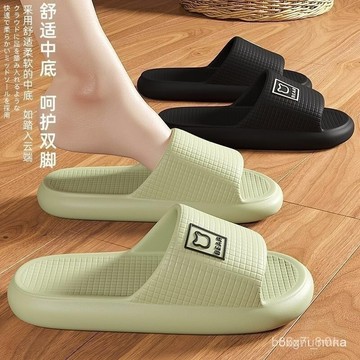 拖鞋女夏季外穿防滑防臭室內家居洗澡靜音涼拖鞋男士 ZVYE