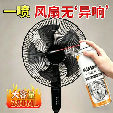 🚚免運🚚臺灣出貨🚀風扇潤滑劑專用電機轉軸防鏽潤滑耐高溫去異響軸承潤滑油脂