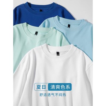 顯白又干凈的顏色！奶藍色珠地棉短袖T恤女小眾休閑減齡半袖男夏