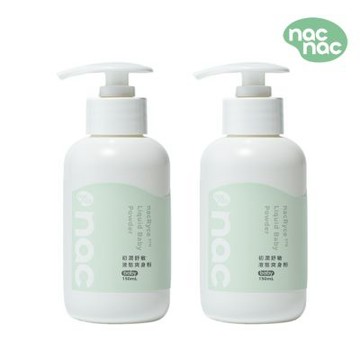 【nac nac】初潤舒敏液態爽身粉150ml 2入組 (神經醯胺/爽身粉/不含滑石粉)