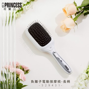 【廠商直送】PRINCESS荷蘭公主 負離子電動按摩梳-長柄