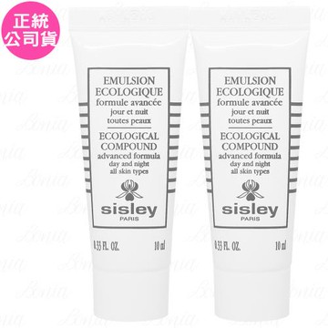 SISLEY 希思黎 全能乳液(超越全能 全新配方/專櫃最新版)(10ml)*2