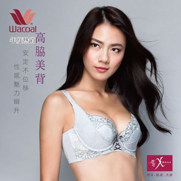 【WACOAL華歌爾】Magic魔力 DEF90罩杯內衣(星塵灰) 摩奇X-ZB4699WS