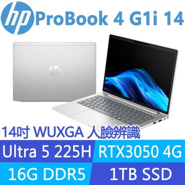 HP 惠普 ProBook 4 G1i 14吋RTX3050商用AI筆電(Ultra 5 225H/16G/1T SSD/3年保固/BX1T6PT)
