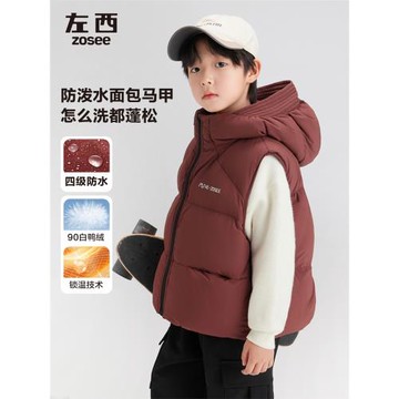 (免運)左西童裝男童羽絨馬甲外穿紅色拜年服2025新款兒童連帽背心外套潮