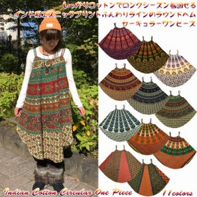 サーキュラーワンピースの通販 458件の検索結果 Lineショッピング