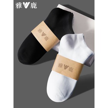 雅鹿男士襪子夏季薄款純棉黑色防臭吸汗短襪純白色船襪潮牌運動襪