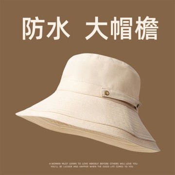DZP大檐漁夫帽防水防紫外線漁夫帽子男女春夏遮陽可折疊遮臉盆帽