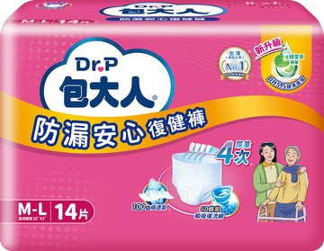 永大醫療~包大人防漏安心復健褲一箱4包1100元