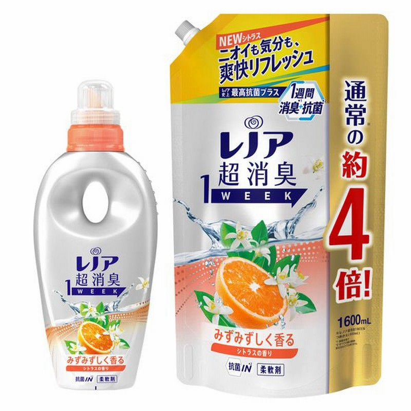 お得なセット】レノア 超消臭1WEEK シトラスの香り 本体 530ml ＋ 詰め替え 超特大 1600ml 柔軟剤 P＆G 通販  LINEポイント最大0.5%GET | LINEショッピング