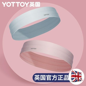 運動頭巾/導汗帶 止汗帶運動頭套吸汗帶女髮帶健身籃球跑步導汗帶頭巾防汗頭帶男潮【HZ66550】