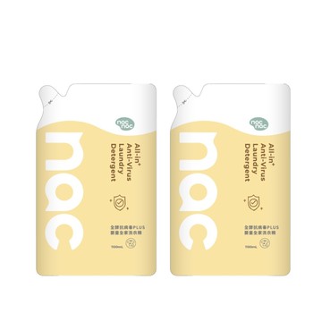 Nac Nac 全酵抗病毒PLUS嬰童全家洗衣精(2包補充包)