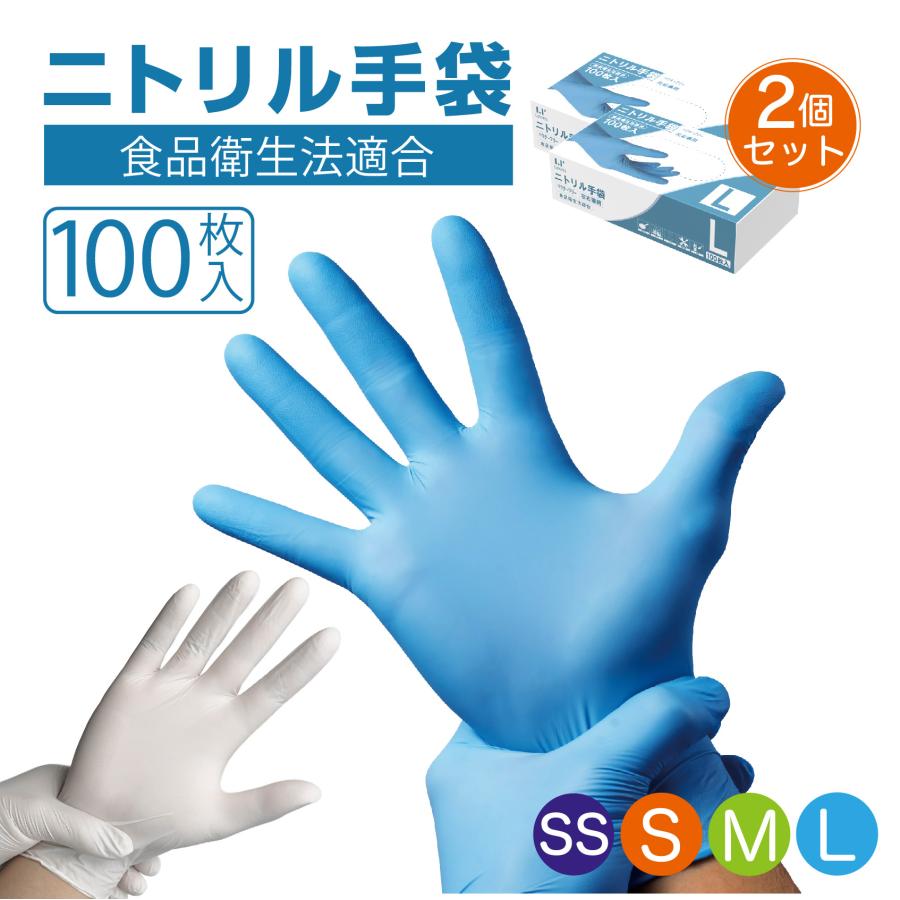 竹虎 タケトラプラスチック手袋200 パウダーフリー L 200枚入 1箱(200