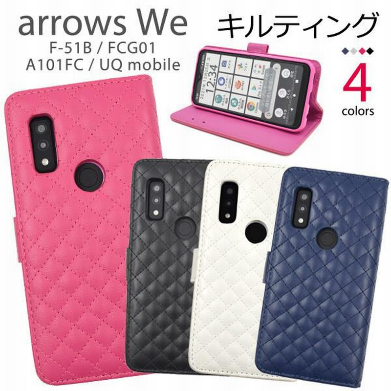 arrows we f-51b ケース 手帳型 fcg01 a101fc 手帳型ケース キルト