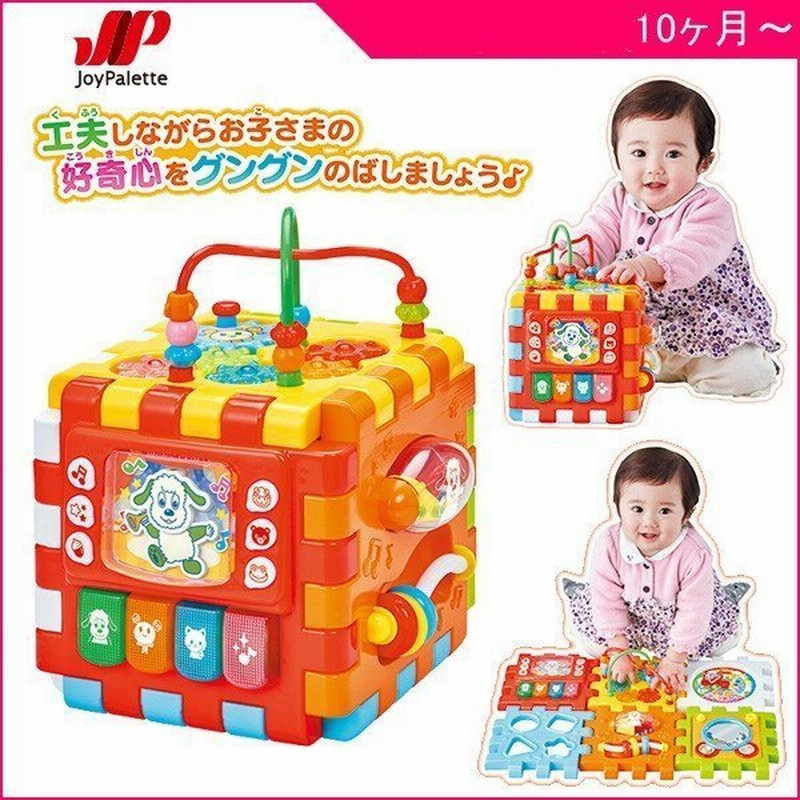 知育玩具 1歳 2歳 3歳 0歳 手あそびいっぱい くみたてへんしん わくわくボックスdx ジョイパレット ワンワン おもちゃ 子供 赤ちゃん 誕生日プレゼント お祝い 通販 Lineポイント最大0 5 Get Lineショッピング