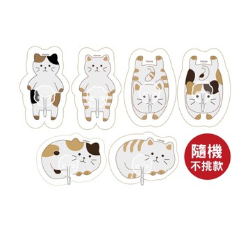 簡單生活 貓咪無痕掛鉤(隨機出貨)