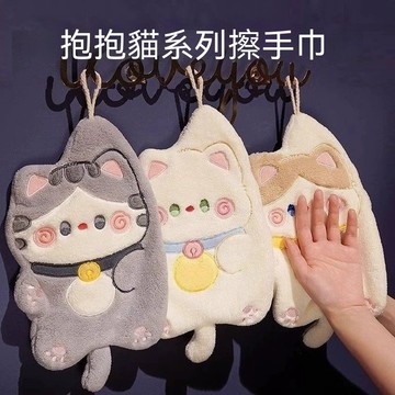 【全店免運 折扣加碼】貓咪擦手毛巾吸水速幹不掉毛珊瑚絨擦手巾掛式可愛衛生間抹手布擦手巾 抹布 廚房洗碗巾 抹布