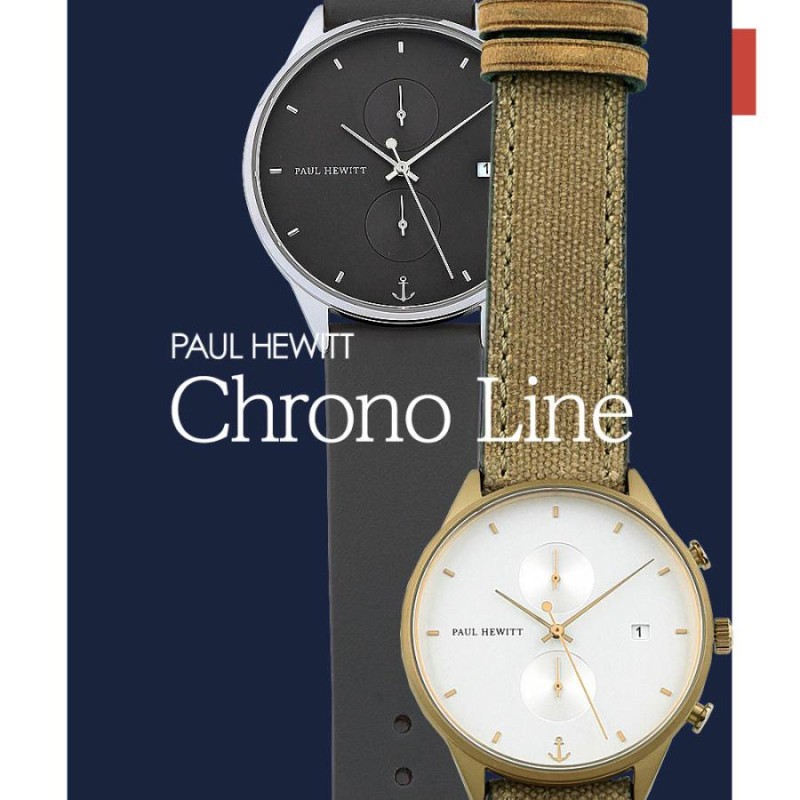 ポールヒューイット 時計 PAUL HEWITT 腕時計 クロノライン Chrono