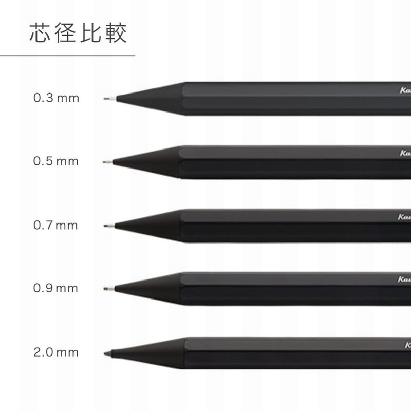 カヴェコスペシャル カヴェコ シャープペン 高級 シャーペン