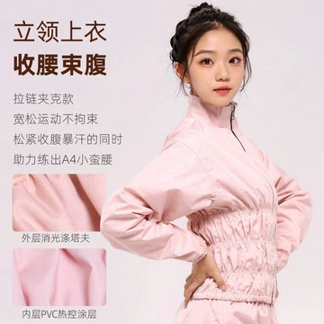【免運喲】依更美暴汗服上衣減肥衣女燃脂跑步跳操健身運動舞蹈瑜伽