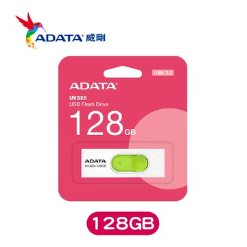 威剛 32/64/128G USB3.2 隨身碟(白/黑) UV320