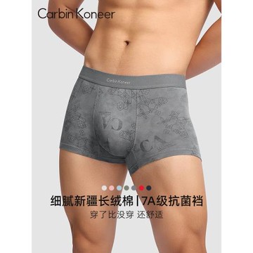 CarbinKoneer純棉男士內褲男款四角褲運動短褲頭2025新款秋冬印花