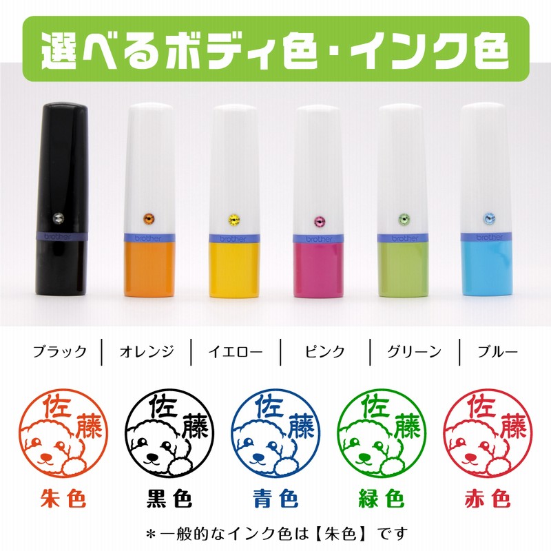 まろん様❤ビジョンフリーゼ 印鑑スタンド