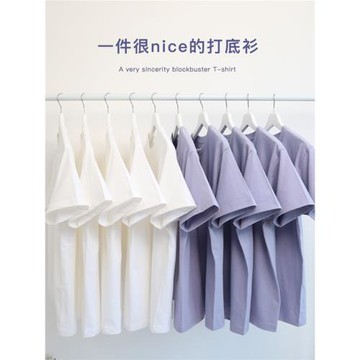 淺紫色淡紫色小清新純色新疆棉短袖T恤寬松男女情侶款休閑寬上衣