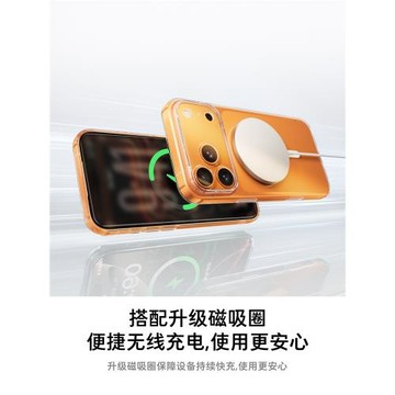 圖拉斯新款適用蘋果17手機殼iPhone16promax新磁吸15Pro外殼Magsafe透明保護套ip全包爆款2026巨好看無線充電