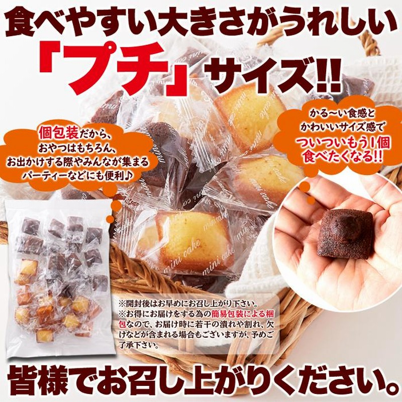 安くて美味しいお菓子の店 お菓子 激安 詰め合わせセット
