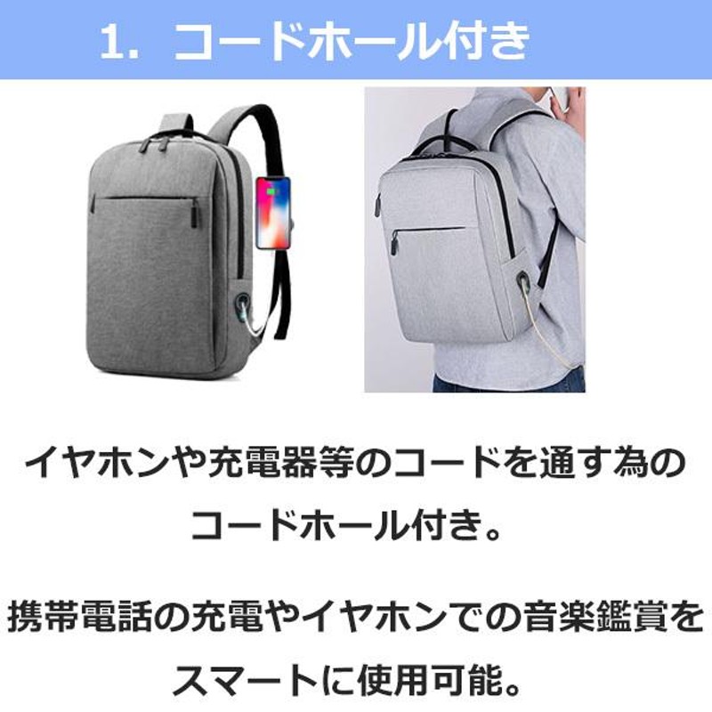 ビジネス リュック バッグ 通勤 通学 大容量 薄型 出張 撥水 軽い USB